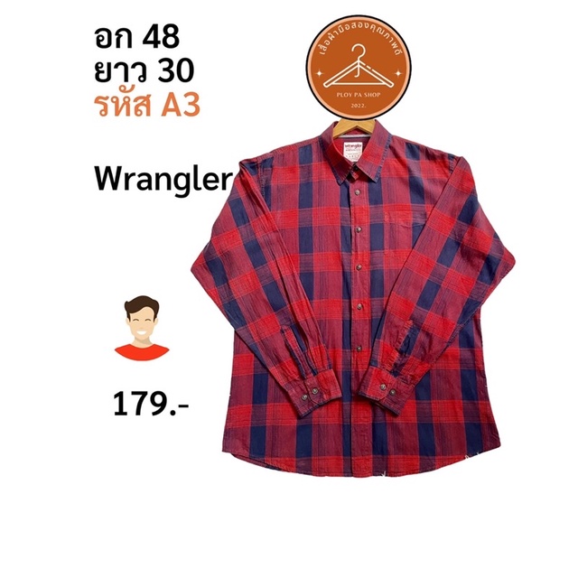 เสื้อเชิ้ตลายสก็อตwrangler