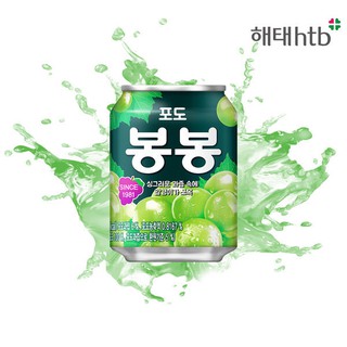 BongBong Grape น้ำองุ่น บองบอง 포도봉봉  238 ML.