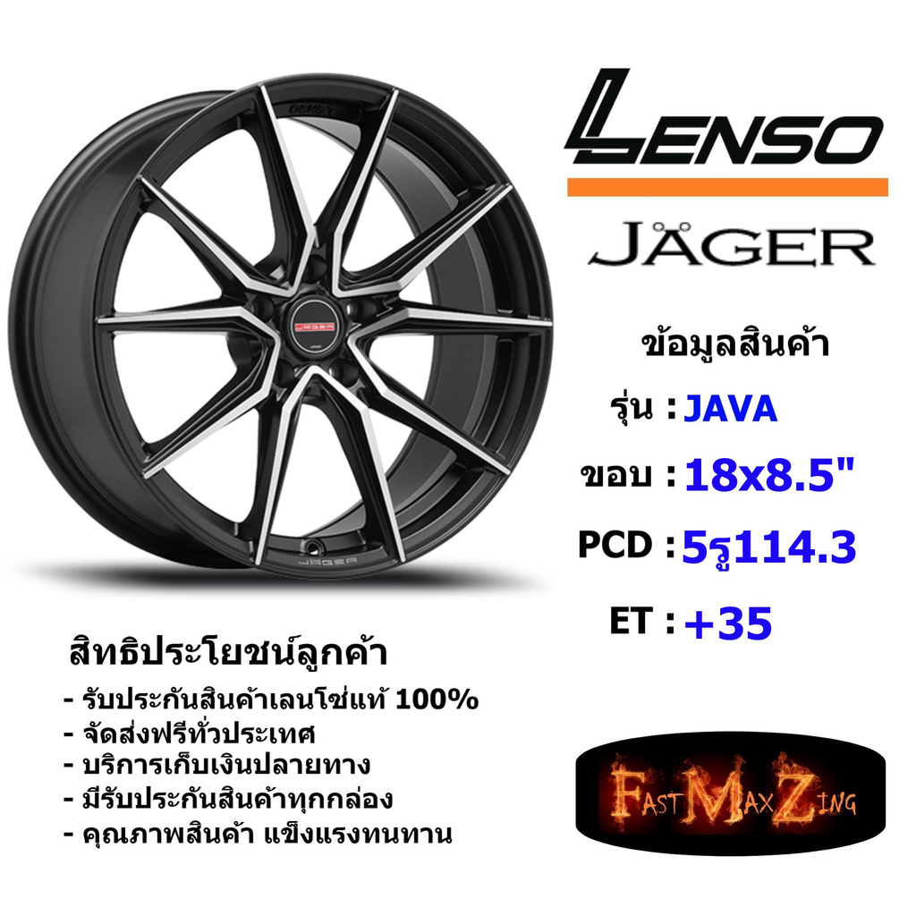 Lenso Wheel JAGER JAVA ขอบ 18x8.5" 5รู114.3 ET+35 สีMKFW แม็กเลนโซ่ ล้อแม็ก เลนโซ่ lenso18 แม็กรถยนต์ขอบ18