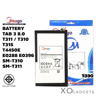 Meago แบตเตอร์รี่ SAMSUNG TAB 3 8.0 T311 / T310 T315 T4450E E0288 E0396 SM-T310  SM-T311 มี มอก. รับประกัน 1 ปี