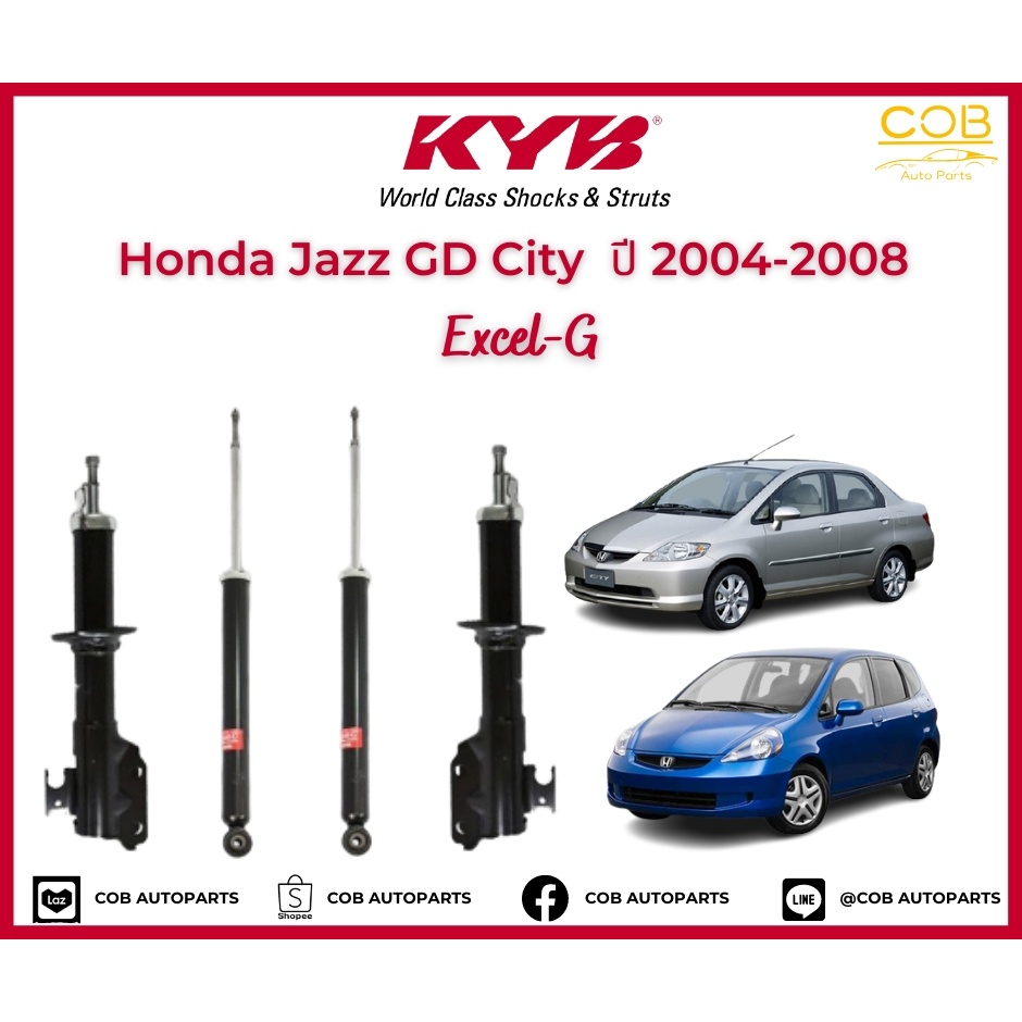 โช้คอัพ KYB Excel-G รถยนต์รุ่น Honda Jazz GD/ Honda City ปี 2004-2008