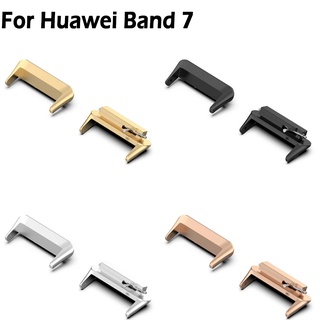 อะแดปเตอร์เชื่อมต่อนาฬิกาข้อมือ โลหะ สเตนเลส สําหรับ Huawei Band 7 Huawei Band7 2 ชิ้น ต่อล็อต