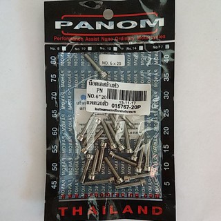 น็อตเลสล้างหัว  PN  NO.6*20 แพค 20