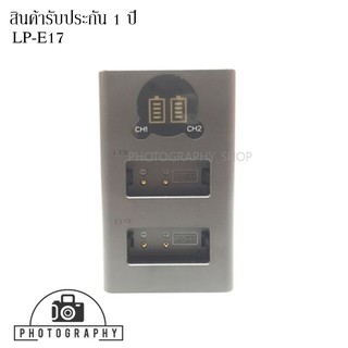 DUAL CHARGER LP-E17 FOR CANON แท่นชาร์จแบตคู่