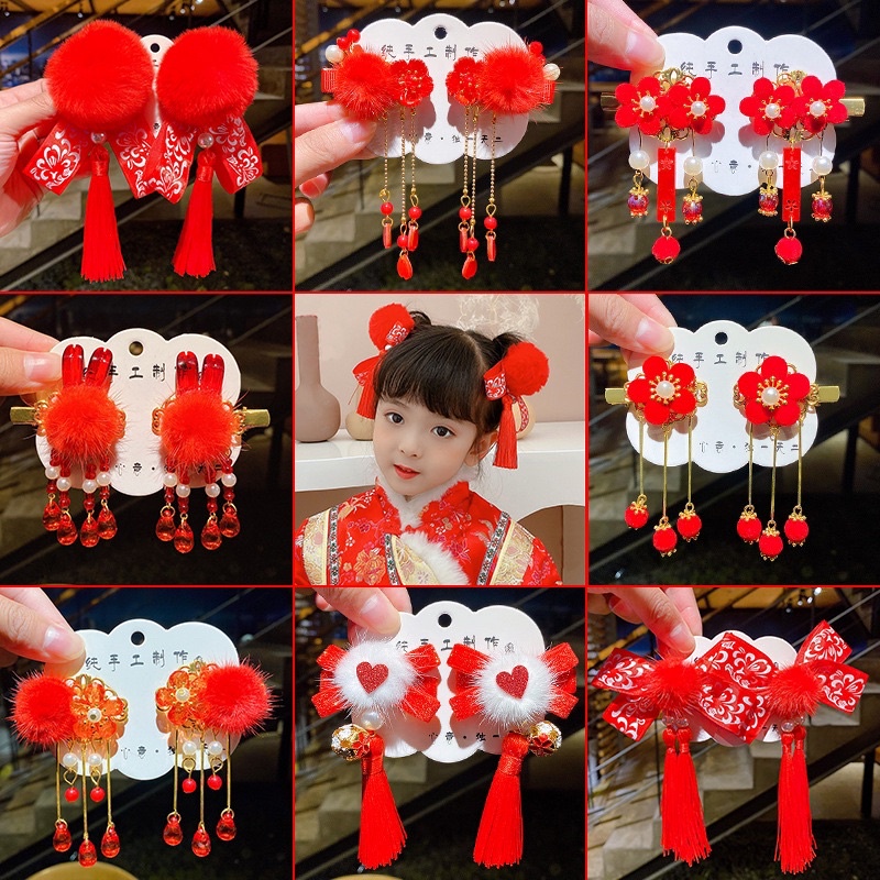 {ส่งด่วน}2025งานดีกิ๊บตรุษจีนเด็กและผู้ใหญ่ติดผมเด็กคู่ทีพู่ใส่ตรุษจีนปีใหม่กิ๊บอาหมวยเด็กน่ารักสวยงามหรูหรา เซตคู่