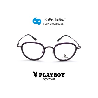 PLAYBOY แว่นสายตาทรงหยดน้ำ PB-15503-C6 size 49 By ท็อปเจริญ