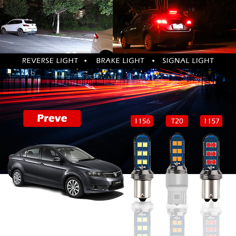 [PROTON] Preve 12LED รถย้อนกลับสัญญาณไฟเบรค 1156/P21W T20/7440/7443 1157/P21-5W