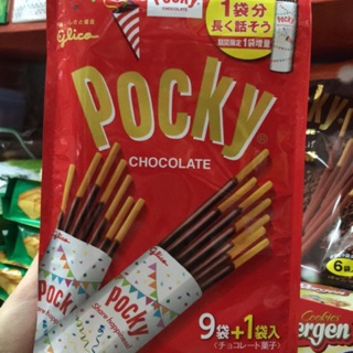 POCKY ญี่ปุ่นห่อใหญ่ มี 5 แบบจ้า