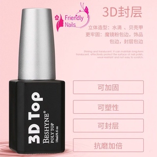 Top 3D BESHYNE POIY TOP 18ml. ท็อปหนา​ ท็อปฝั่งอะไหล่​  ท็อปเคลือบเปลือกหอย