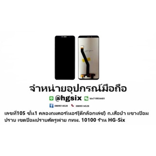 LCD Display​ หน้าจอ​ จอ+ทัช huawei y6 2018