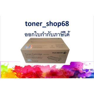 Fuji Xerox CT203109 ตลับหมึกโทนเนอร์ สีดำ ของแท้