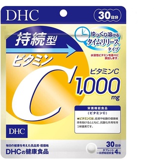 DHC vitamin C Sustainable 30 วัน ชนิดเม็ดละลายช้า