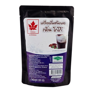 ถูกที่สุด✅  ใบไม้แดง ผงกลิ่นโกโก้ 300 กรัม Red Leaf Cocoa Powder 300 g