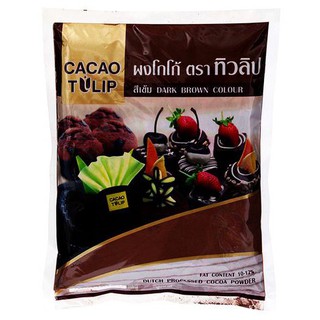 Tulip Cocoa Dark 500g  ทิวลิปโกโก้เข้ม 500 กรัม