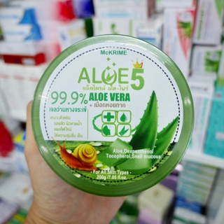 Seres ว่านหางจระเข้ ALOE5 Aloe Vera99.9%+เมือกหอยทาก ให้ความชุ่มชื่น เย็น เหมาะกับรอยสิว ผิวขาดน้ำ แผลไฟไหม แสบร้อนต่างๆ