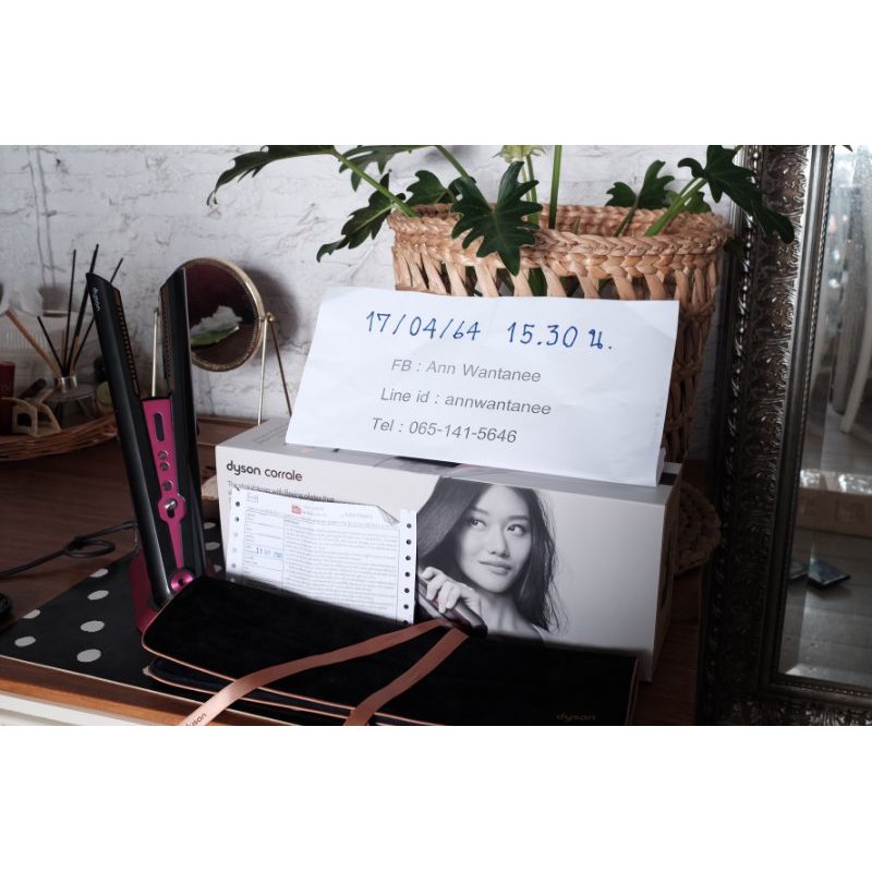 dyson corrale มือสอง สภาพดี
