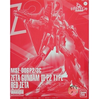 Bandai Gundam MG 1/100 ZETA Gundam III P2 Type Red ZETA Model Kit