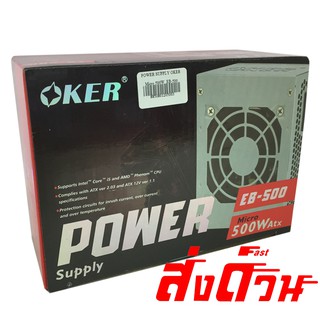 Oker Power Supply Mini EB-500