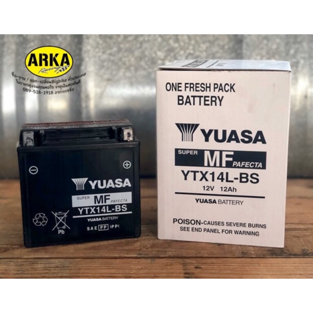แบตเตอรี่บิ๊กไบค์ แบตเตอรี่ bigbike แบตมอเตอร์ไซค์บิ๊กไบค์ YUASA YTX14L-BS **สอบถามสินค้าก่อนสั่งซื้