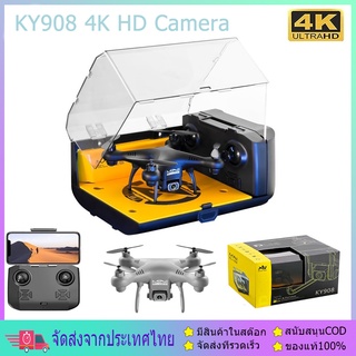 ⚡จัดส่งที่รวดเร็วKy908⚡ โดรน โดรนถ่ายภาพทางอากาศ HD ระดับมืออาชีพ 4K โดรนแบบพับได้ โดรนควบคุมระยะไกลโดรนรีminiอากาศยาน