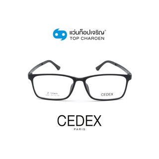 CEDEX แว่นสายตาทรงเหลี่ยม 6609-C2 size 54 By ท็อปเจริญ