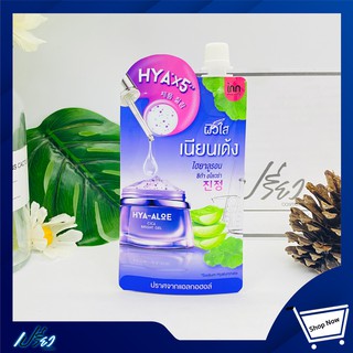 INN Beauty HYA-ALOE Cica Bright Gel อินน์ บิวตี้ ไฮยา-อโล ซิก้า ไบรท์ เจล 50 กรัม