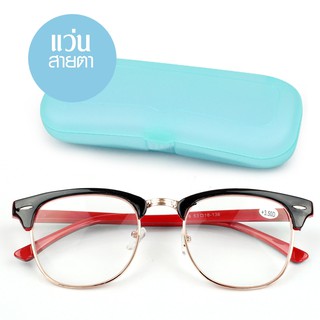   แว่นสายตายาว พร้อมกล่อง 3016 (คละสี) รุ่น Long-sighted-glasses-upper-thick-frame-gold-box-สายตา-05c-K2