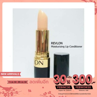 เรฟรอนลิปมัน Revlon Conditioner