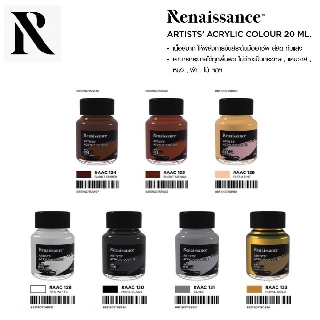 Renaissance สีอะคริลิค เกรดอาร์ตติส ขนาด 20 มล. (ซื้อขั้นต่ำ 2 ขวด)