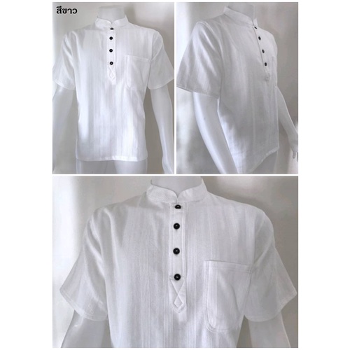 เสื้้อ BIG SIZE 3XL อก 56 นิ้ว ผ้าฝ้าย (Dobby) คอจีน กระดุมกะลา 4 เม็ด สีขาว แขนสั้น