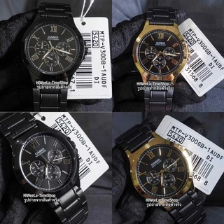 นาฬิกาข้อมือผู้ชาย Casio ประกันศูนย์100% -MTP-V300G , MTP-V300D