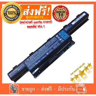 Acer แบตเตอรี่ Aspire 4741 4750 Battery Notebook แบตเตอรี่โน๊ตบุ๊ค (Aspire 4333, 4551, 4625, 4733, 4741, 4743, 4750 4741