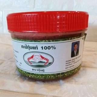 กะปิกุ้ง 100% ตรากุ้งคู่ สงขลา ขนาด 500 กรัม