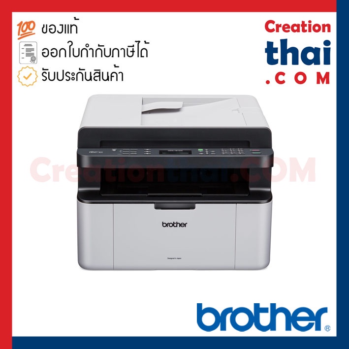 Brother MFC-1910W Mono Laser MFC with Fax, Wireless