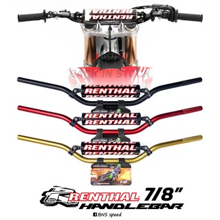 แฮนด์ Renthal 7/8 รหัส 971, 996, 809 ของแท้ 22.2mm