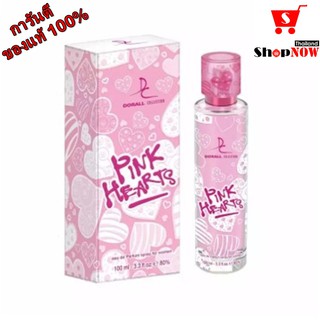 (แท้) พร้อมส่ง DC Pink Hearts 100 ml . น้ำหอมผู้หญิง กลิ่นกุชชี่มี หอมละมุน ติดนานตลอดวัน