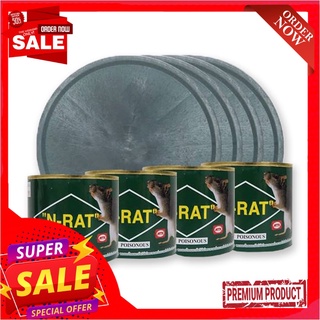 เอ็นแรท กาวถาดดักจับหนูสำเร็จรูป 1/2ปอนด์ x 4 กล่องN-Rat Glue For Trap Rat 1/2 Pound x 4