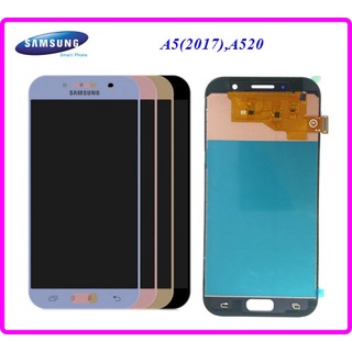 จอ LCD.Samsung Galaxy A5(2017),A520+ทัชสกรีน(A - incell)