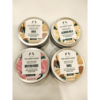 THE BODY SHOP BODY BUTTER 50ML (ขนาดพกพาเดินทาง)