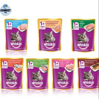 whiskas อาหารแมวชนิดเปียก (แบบซอง) 85g