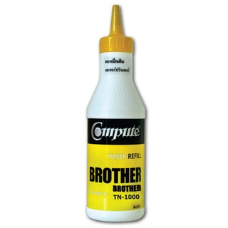 ผงหมึกเติม BROTHER TN-1000 คอมพิวท์ (Refill Toner) หมึกสำหรับเติม ราคาประยัด ลดต้นทุน ประหยัด จัดส่งเร็ว