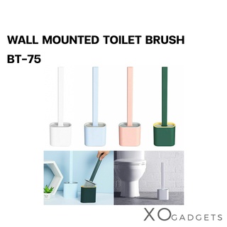 Wall Mounted Toilet Brush BT-75 ชุดแปรงขัดห้องน้ำ แปรงล้างห้องน้ำ