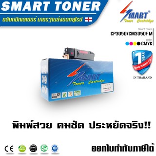 จัดส่งฟรี !! Smart Toner ตลับหมึกพิมพ์เลเซอร์เทียบเท่า   Fuji Xerox DocuPrint CP305D/CM305DF สีชมพู