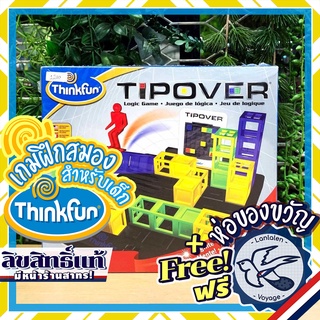 TipOver Thinkfun [Boardgame]