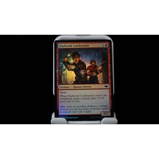 Magic the Gathering *FOIL* Daybreak Combatants - Innistrad: Crimson Vow (C) - MTG