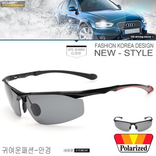 Polarized แว่นกันแดด แฟชั่น รุ่น UV 8585 C-1 สีดำตัดแดงเลนส์ดำ วัสดุ อลูมิเนียม (Aluminium)(เลนส์โพลาไรซ์)ขาสปริง