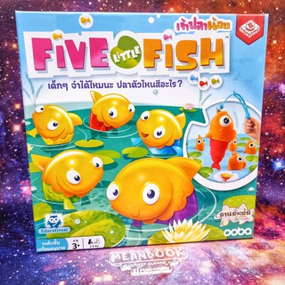 เจ้าปลาน้อย Five Little Fish Board Game (ภาษาไทย)