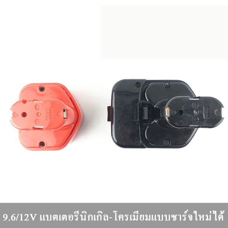 แบตเตอรี่สว่านไร้สาย Hitachi 12V รุ่น รูปที่ 4