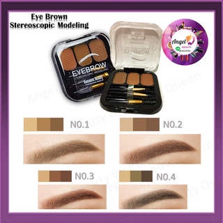 พร้อมส่ง เขียนคิ้วฝุ่น EyeBrown Stereoscopic Modeling Romantic Beauty