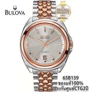 BULOVA Accu Swiss Murren Automatic Mens Watch รุ่น 65B159 - 2กษัตริย์ เงิน/พิ้งค์โกลว์ Bracelet